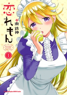 Sampul Manga Koi Lemon