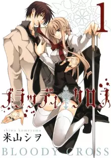 Gambar Manga Bloody Cross