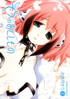 Sampul Manga Sora no Otoshimono