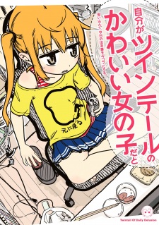 Sampul Manga Jibun ga Twintail no Kawaii Onnanoko dato Omoikonde, Kyou no Dekigoto wo 4-koma ni Suru.