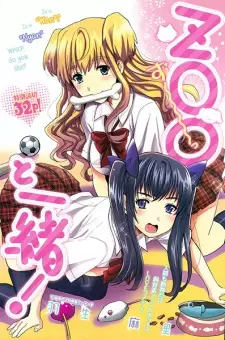 Gambar Manga Zoo to Issho!