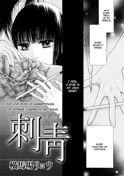 Gambar Cover Manga Shisei