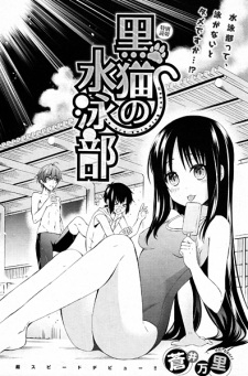 Sampul Manga Kuroneko Series