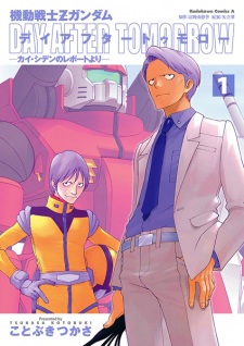 Sampul Manga Kidou Senshi Z Gundam: Day After Tomorrow - Kai Shiden no Report yori