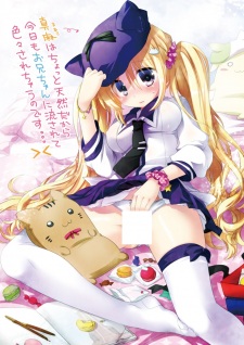 Sampul Manga Maasa wa Chotto Tennen dakara Kyou mo Oniichan ni Nagasarete Iroiro Sarechau no desu...><