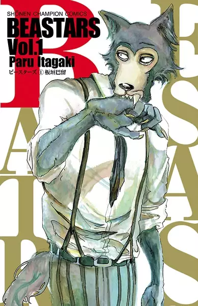 Cover Manga: Beastars