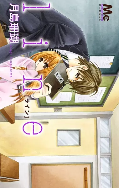 Gambar Cover Manga Line