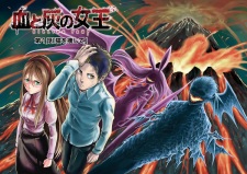 Gambar Manga Chi to Hai no Joou