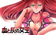 Gambar Manga Chi to Hai no Joou