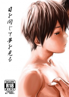 Sampul Manga Me wo Tojite Yume wo Miru