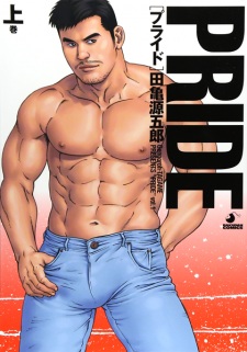 Sampul Manga Pride