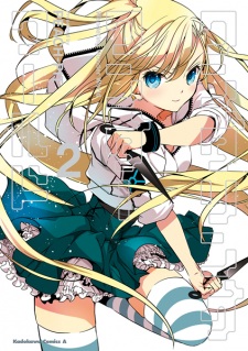 Gambar Manga Wandering Wonder World