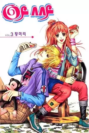 Gambar Cover Manga Of Mf
