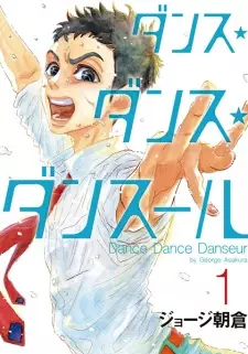 Manga image Dance Dance Danseur