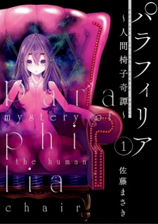 Sampul Manga Paraphilia: Ningen Isu Kitan