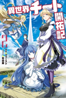 Gambar Manga Isekai Cheat Kaitakuki