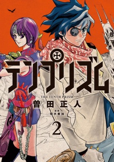 Gambar Manga Ten Prism