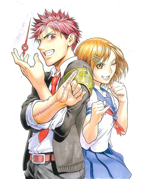 Gambar Manga U19