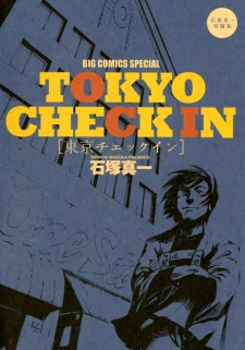 Sampul Manga Tokyo Check In