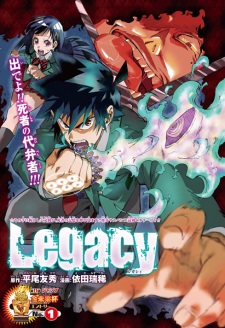 Sampul Manga Legacy
