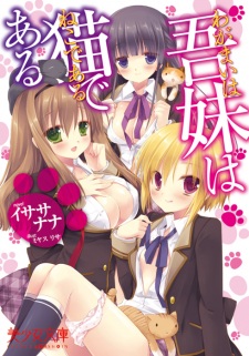 Sampul Manga Wagamai wa Neko de Aru