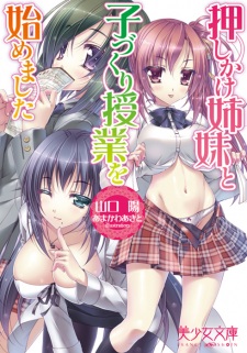 Sampul Manga Oshikake Shimai to Kozukuri Jugyou wo Hajimemashita