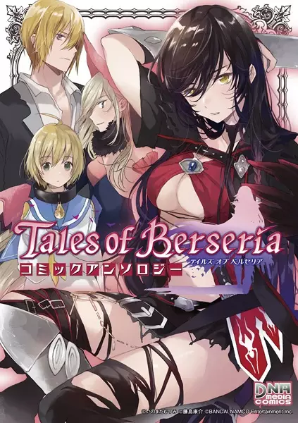 Gambar Cover Manga Tales of Berseria Comic Anthology