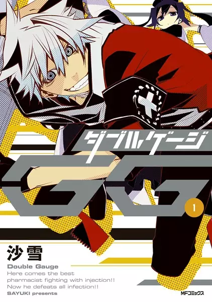 Gambar Cover Manga Double Gauge