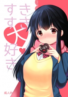 Sampul Manga Suki Suki Daisuki