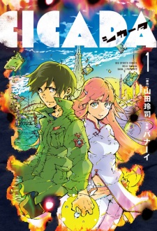 Sampul Manga Cicada