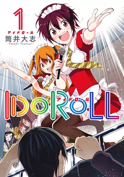 Gambar Cover Manga Idoroll
