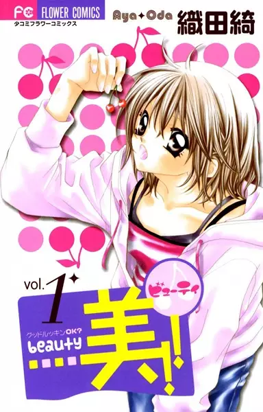 Gambar Cover Manga Beauty!!