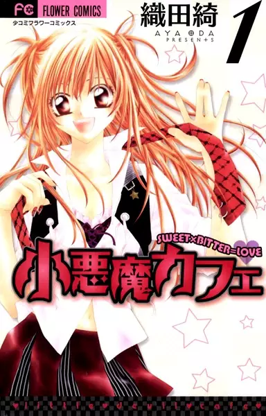 Gambar Cover Manga Koakuma Café