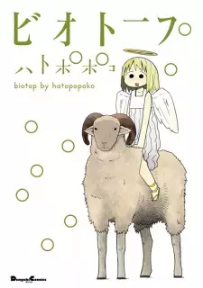 Gambar Manga Biotop