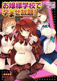 Sampul Manga Ojousama Gakkou de Haramase Houdai!