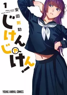 Gambar Manga Jiken-Jaken!