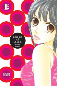 Sampul Manga Object of Desire