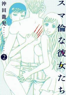 Gambar Manga Sumarin Kanojo-tachi