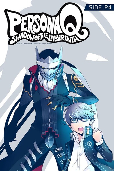 Manga image Persona Q: Shadow of the Labyrinth - Side:P4