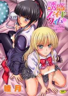 Sampul Manga Yuuwaku Sweet Time♥