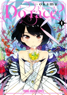 Sampul Manga Do Race?