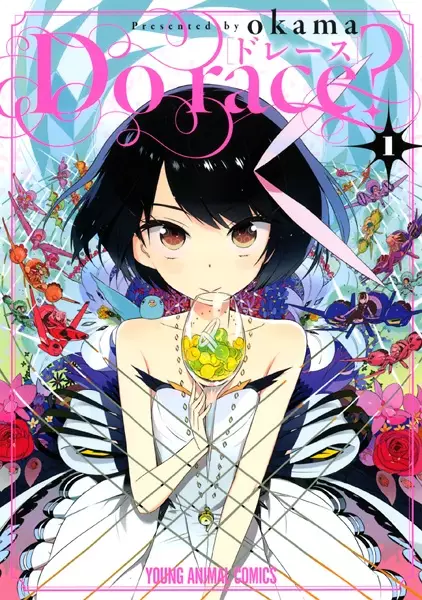 Gambar Cover Manga Do Race?