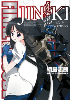 Sampul Manga Jinki: Shinsetsu - Final Episode