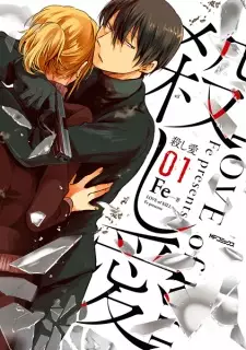 Manga image Koroshi Ai
