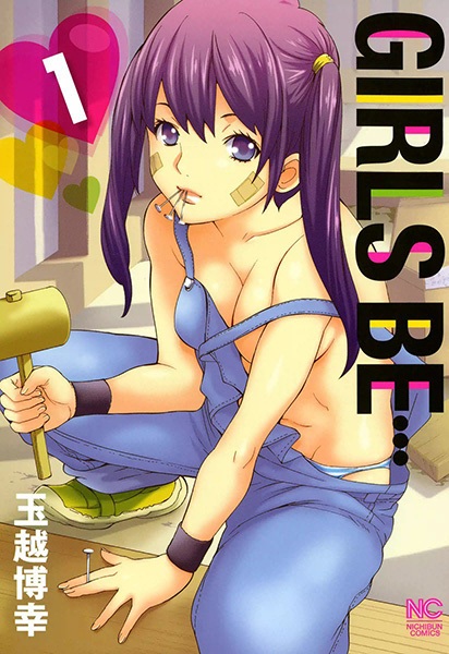 Manga cover Girls Be...
