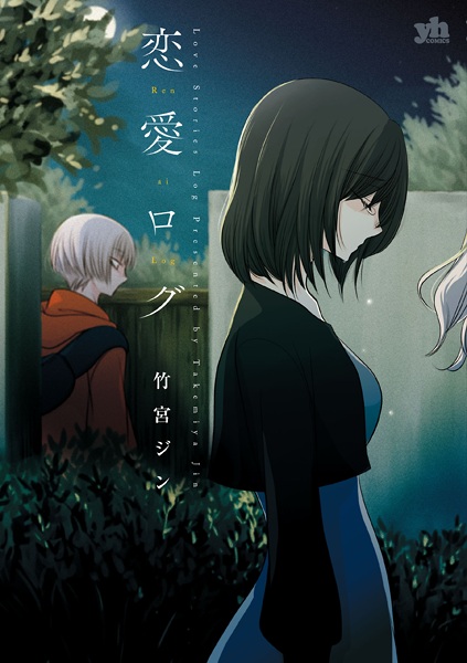Gambar Cover Manga Renai Log