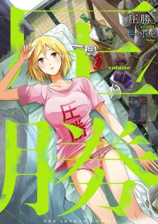Gambar Manga Asshou