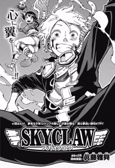 Sampul Manga Sky Claw