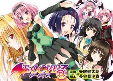 Gambar Manga To LOVE-Ru Darkness