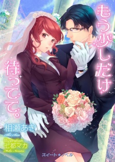 Sampul Manga Mousukoshi dake Mattete.